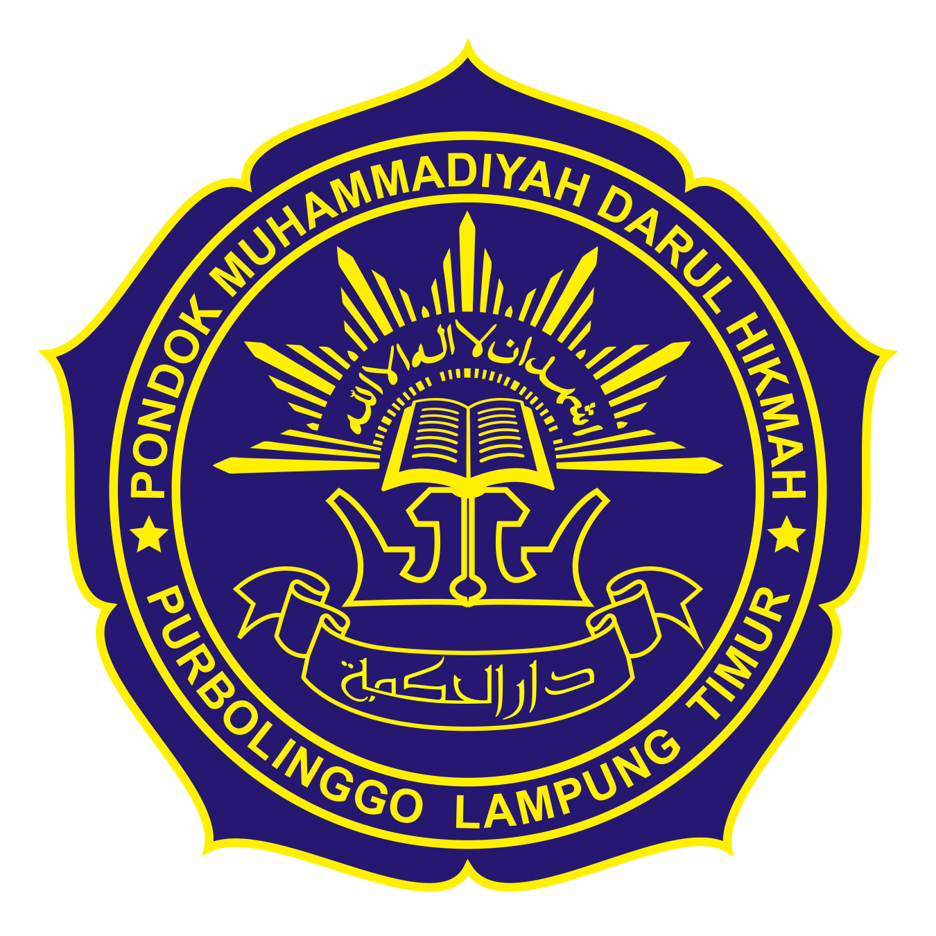 Muhammadiyah Darul Hikmah - Pesantri.com
